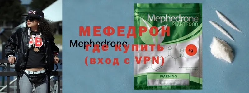 блэк спрут ссылки  Княгинино  Мефедрон mephedrone 